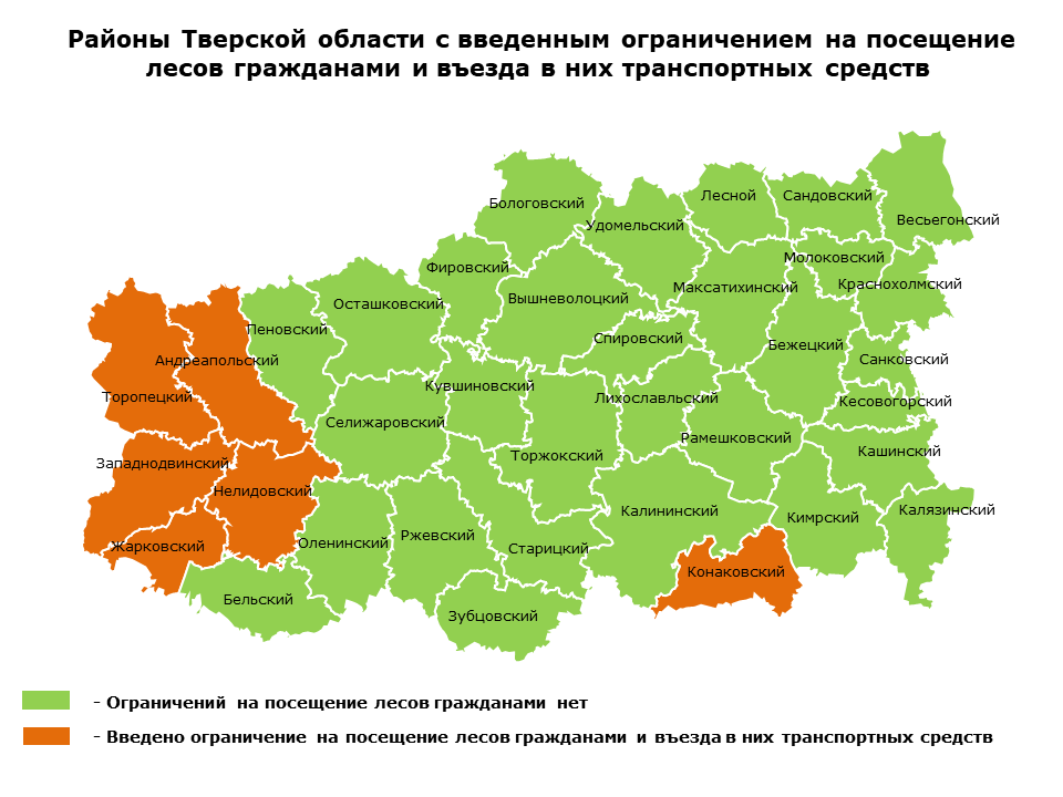 Министерство лесного хозяйства рб официальный сайт карта посещения лесов