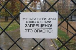 В Торжокском районе обнаружили крайне небезопасную школу