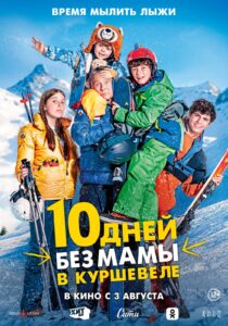 Фильмы для взрослых, комикс и ужасы