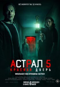 Фильмы для взрослых, комикс и ужасы
