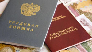 Тверским пенсионерам могут вернуть налоговый вычет