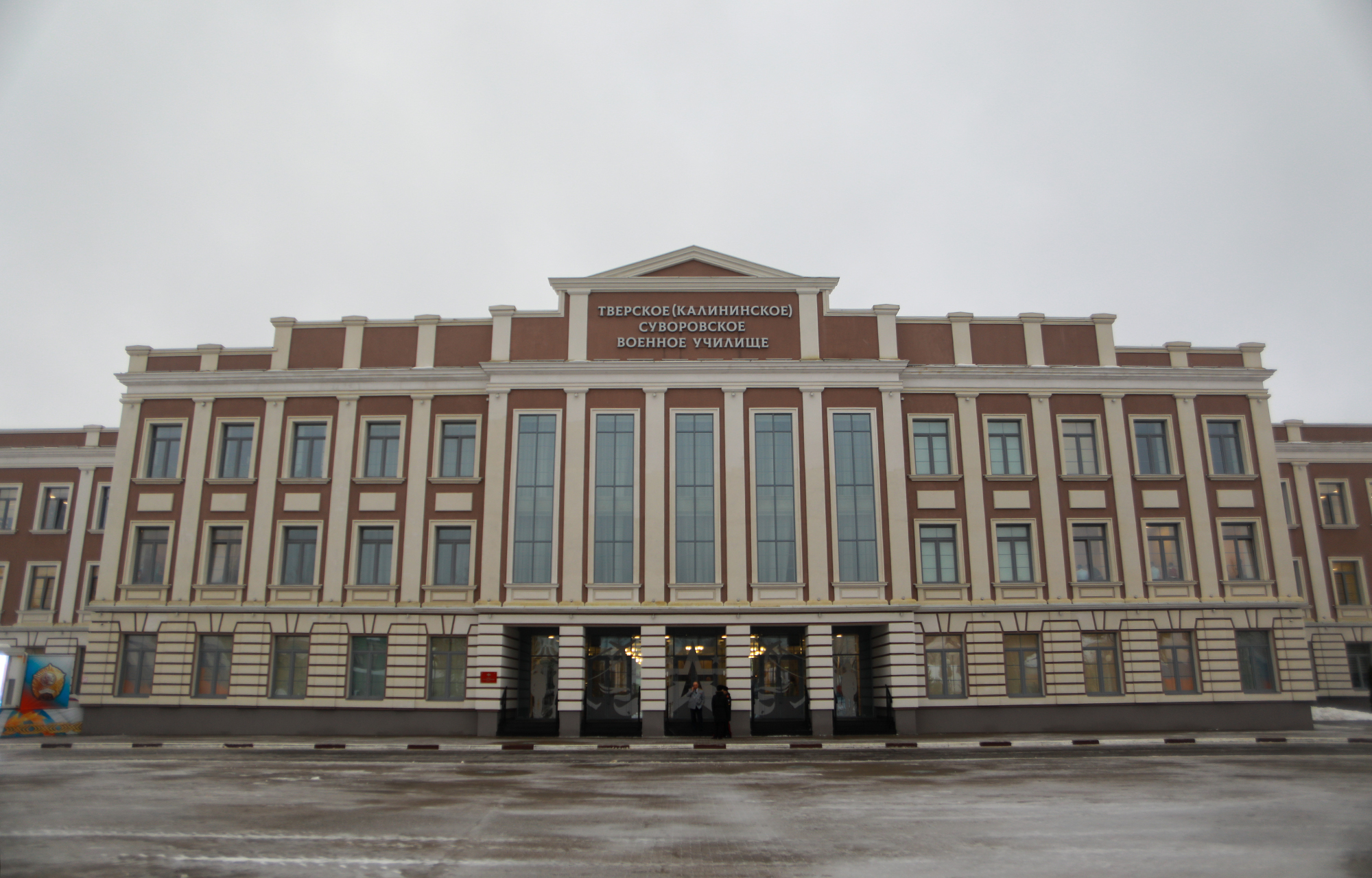 В Твери отпраздновали юбилей суворовского училища