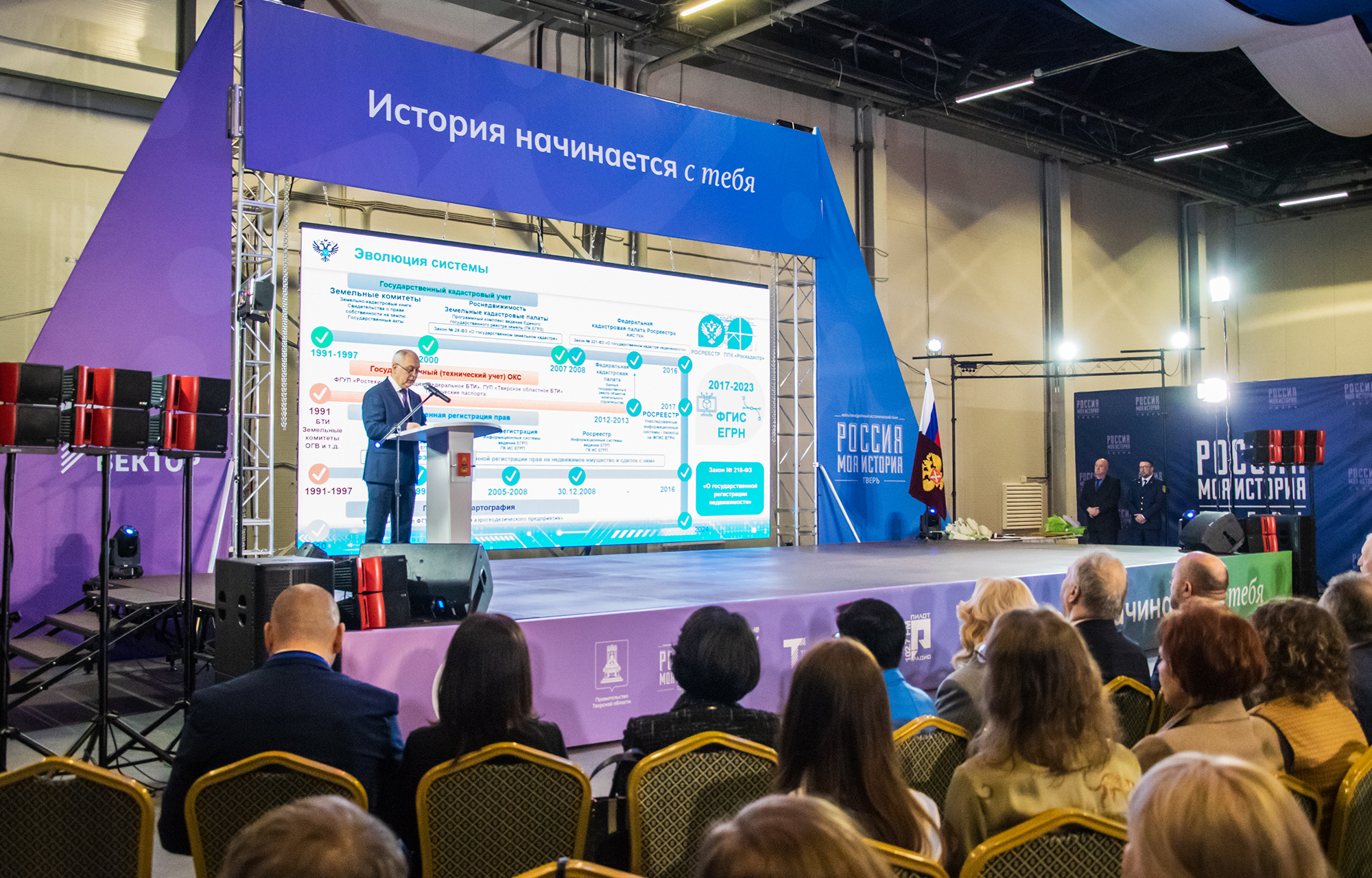 В Твери отметили 15-летие со дня образования Росреестра