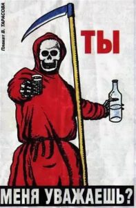 И немедленно выпил…