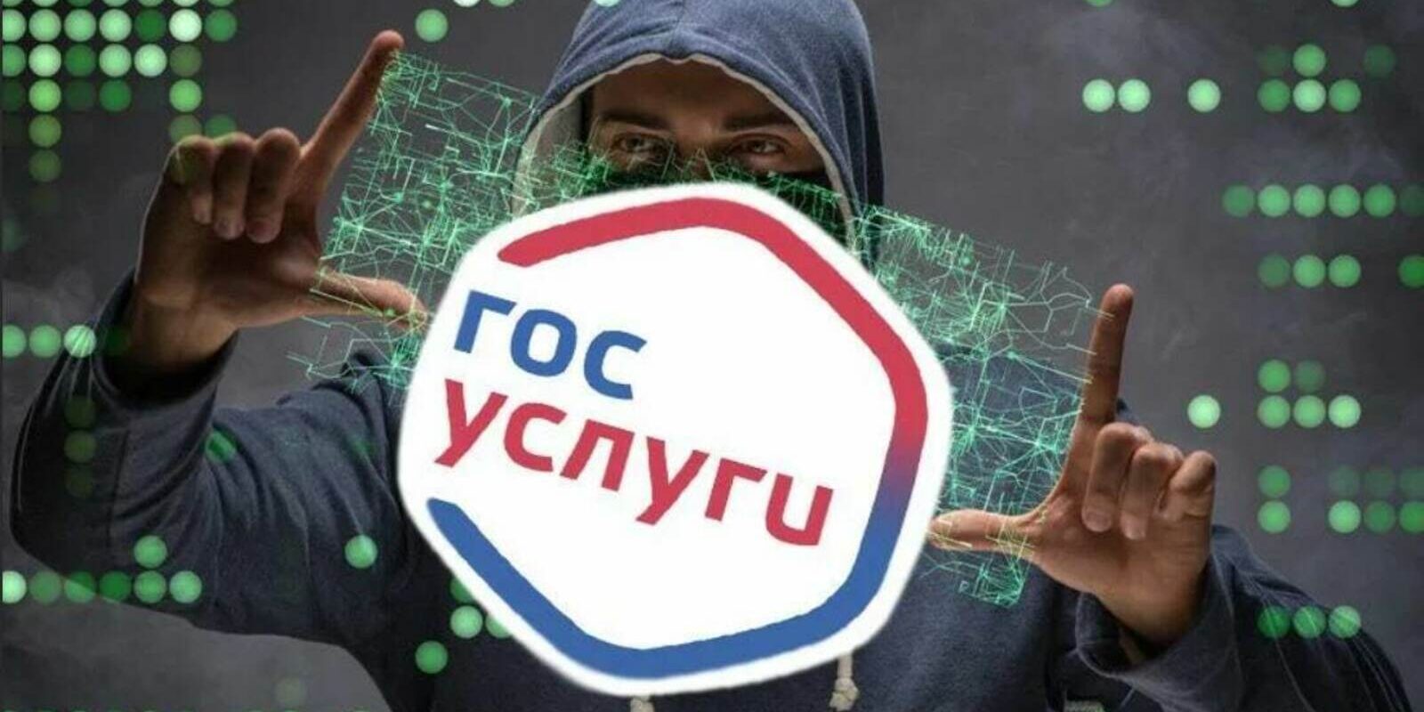 Криминал  и  происшествия  начала 2024 года