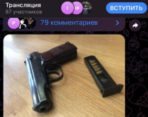 Криминал недели: школьный террор и халявщики