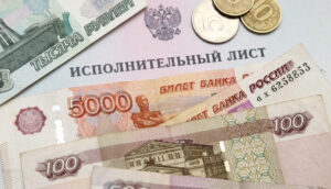 Жительница Торопецкого района отработает алименты