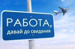 Что вы должны знать о своих правах, связанных с отпуском