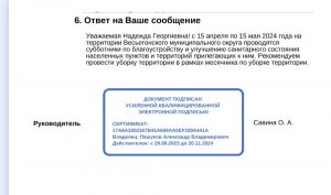 Под Весьегонском кладбище превращается в свалку