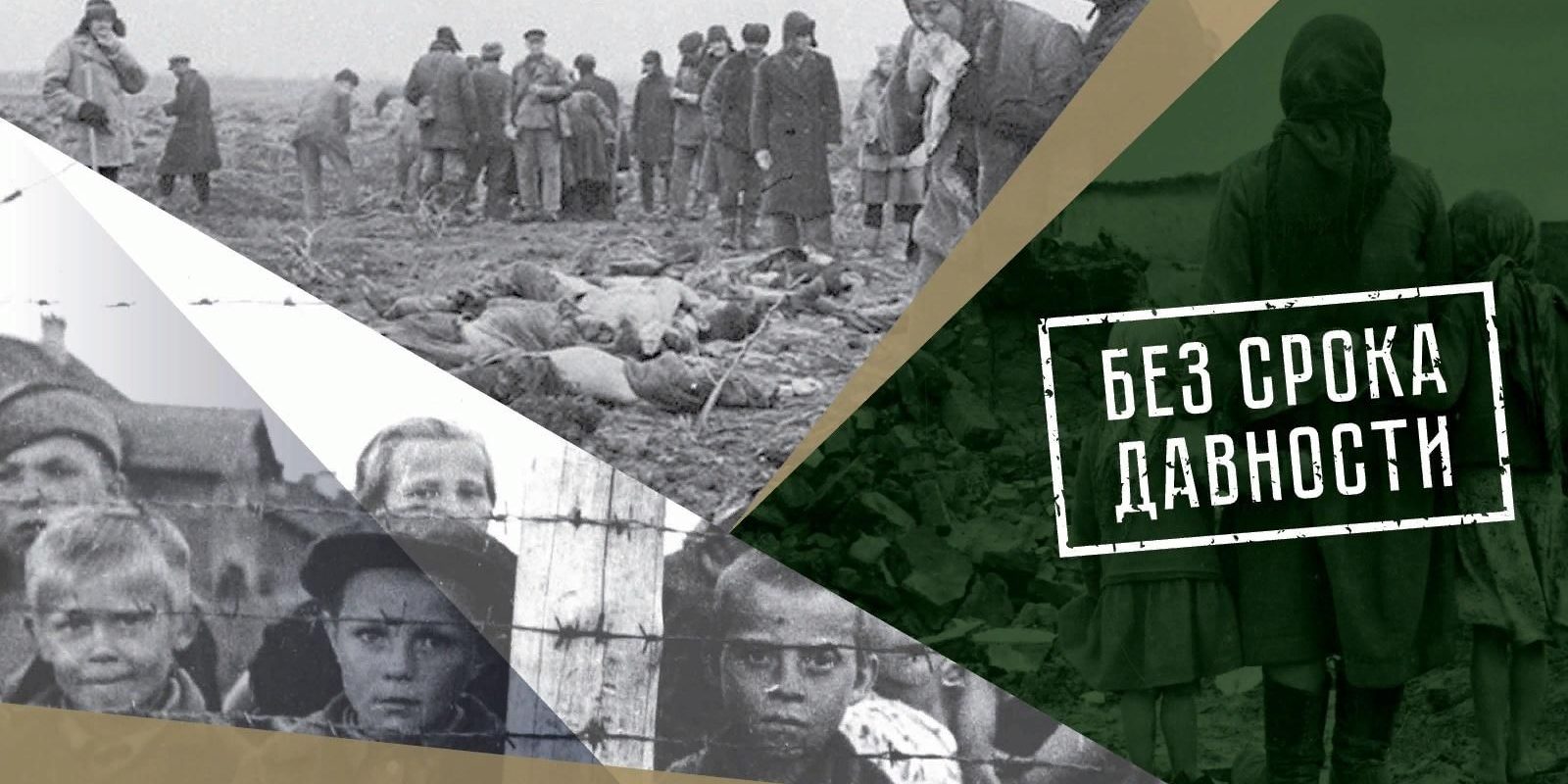 В Тверской области судом рассматривается дело о геноциде народов СССР