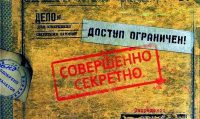 В Весьегонске руководителя МУПа оштрафовали за скрытность