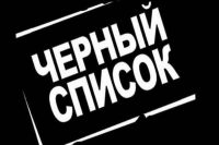 В Тверской области суды трех инстанций не помогли организации, срывающей исполнение нацпроекта