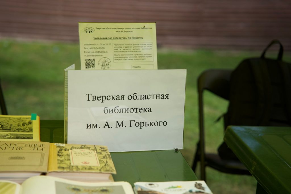 Сергей Рогозин поздравил участников праздника Сабантуй в Твери