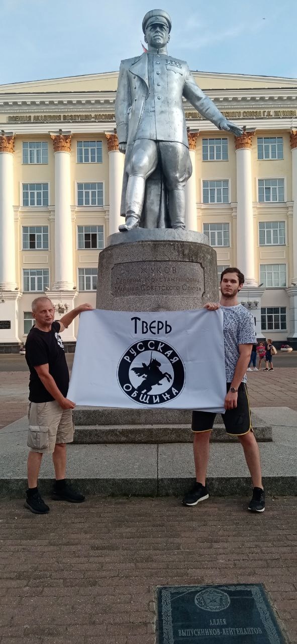 Русская община в Твери готова создавать народные дружины