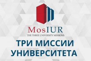 Тверской медуниверситет вошел в топ лучших медицинских вузов России