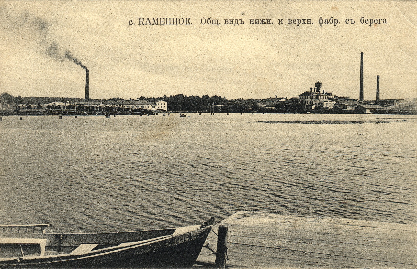 Как Каменное стало Кувшиновым