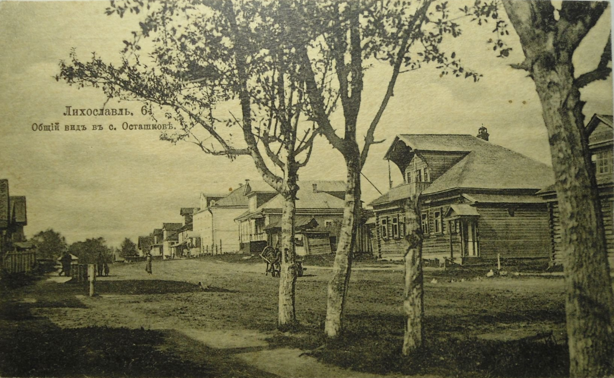 Из Осташкова в Осташков: как станция Лихославль победила путаницу