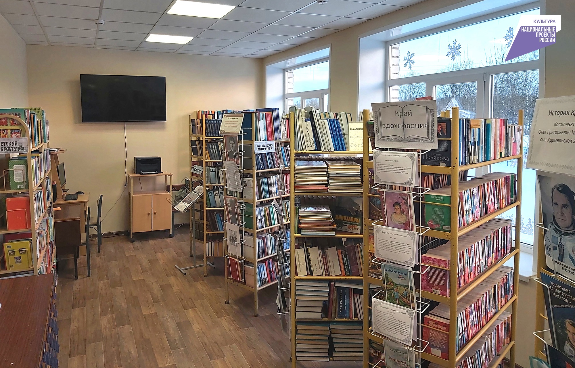 В Тверской области капитально отремонтировали дома культуры