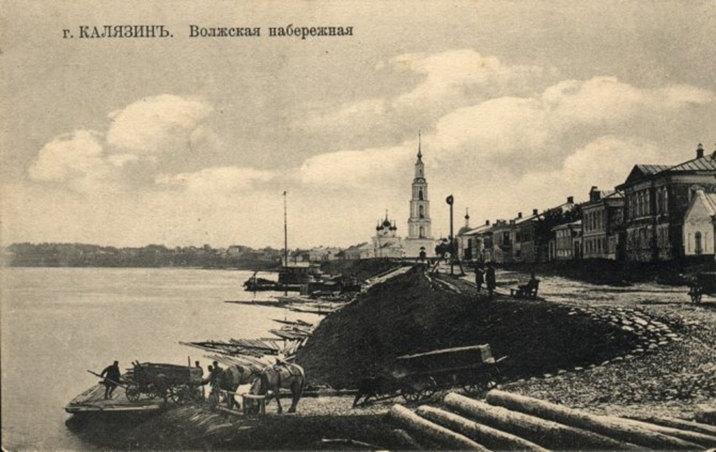 Святославле Поле и Калязин