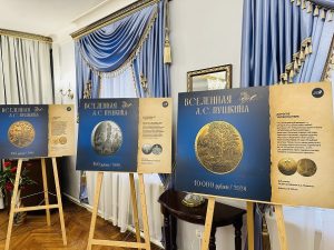 В день памяти Пушкина в Бернове открылась выставка