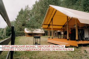 Губернаторская повестка: благоустройство, образование, туризм...