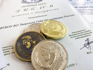 Тверской медицинский университет: наука, события, люди
