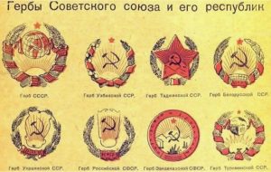 Гербы тверских земель: символизм, случайность и здоровый юморок