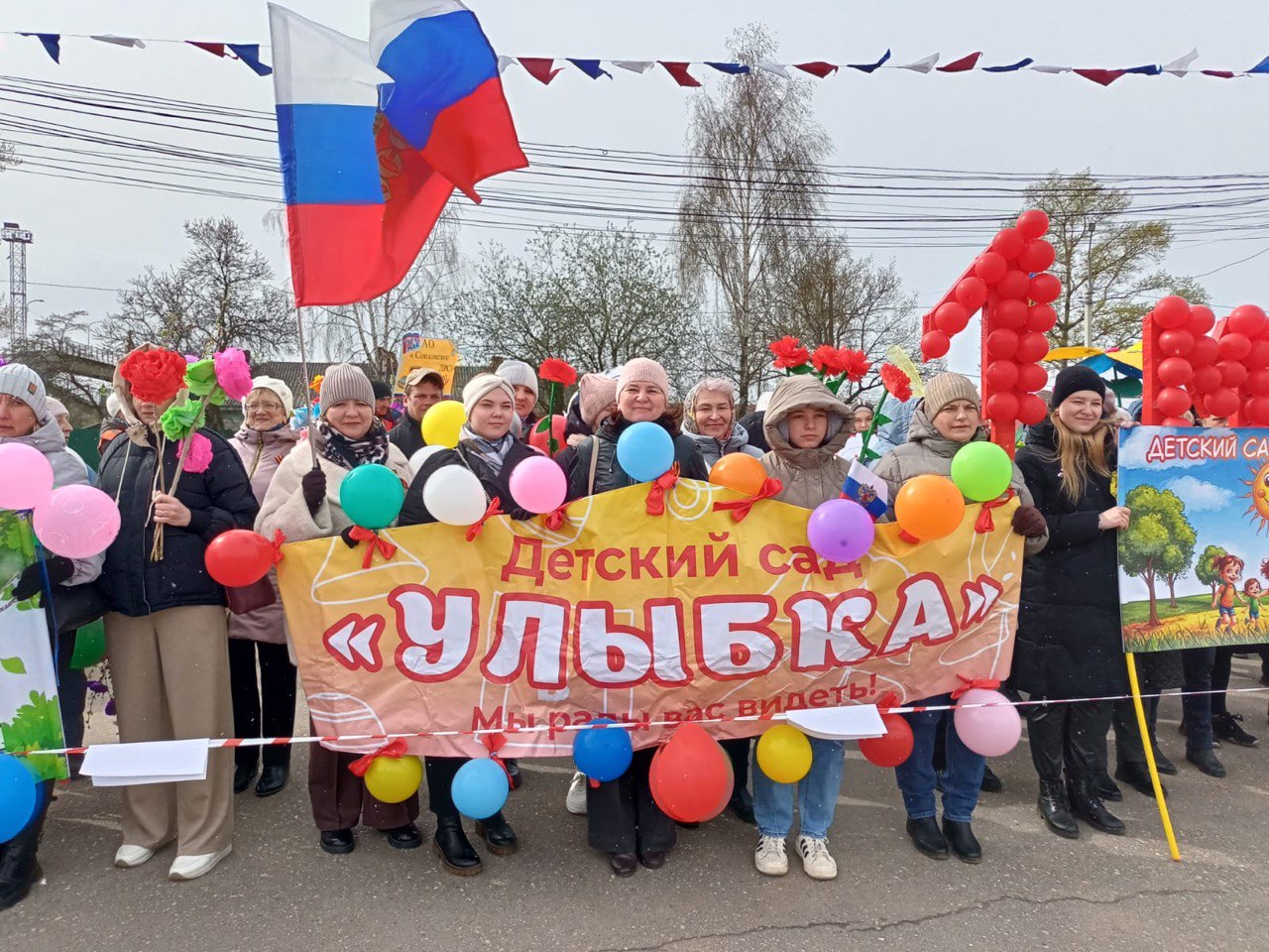В Тверской области в Праздник Весны и Труда прошли семейный парад и концерт