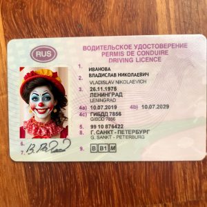 С марта 2027 года тверских водителей могут начать массово лишать прав