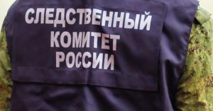 Криминал недели: опасная секта