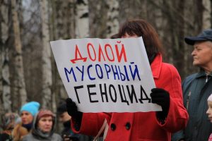 Мусорная подножка: административный ресурс утратит навыки борьбы с протестом?