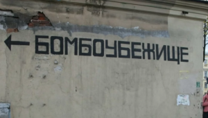 Жители Тверской области смогут найти карту бомбоубежищ на "Госуслугах"