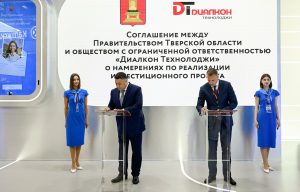 Губернаторская повестка: результаты ПМЭФ-2025