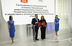 Губернаторская повестка: результаты ПМЭФ-2025