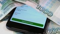 С 3 июля не все переводы денег жителей Тверской области дойдут до адресатов