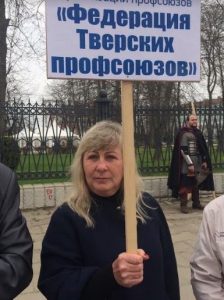 В Федерации Тверских профсоюзов зреет новый скандал