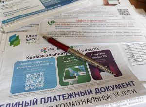 Душ вместо ванны? Как жители Тверской области могут сэкономить на коммуналке
