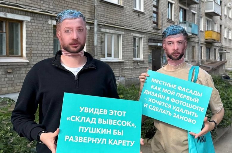 "Новые люди" призвали Артемия Лебедева заняться дизайн-кодом Торжка