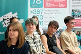 В Тверской области "Новые люди" провели обучение для наблюдателей