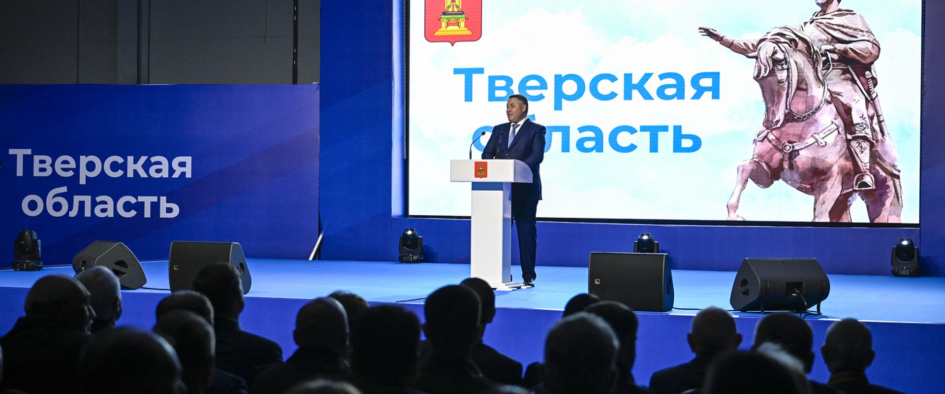 Игорь Руденя подвёл итоги развития Тверской области за девятилетний период