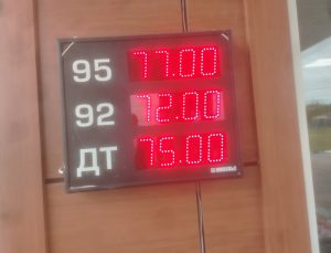 В Тверской области вводятся ограничения на продажу топлива