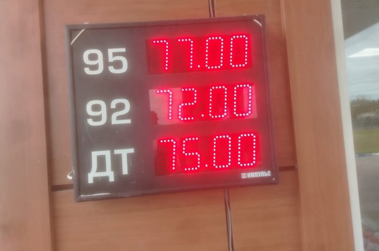 В Тверской области вводятся ограничения на продажу топлива