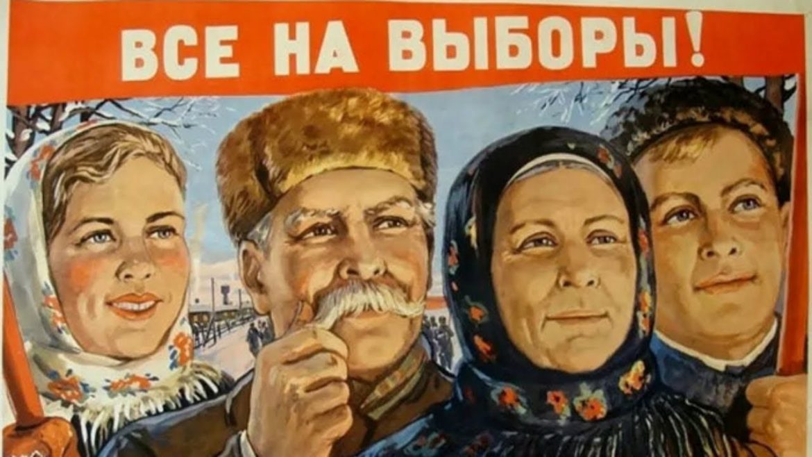 Прогул засчитан! А были ли выборы?