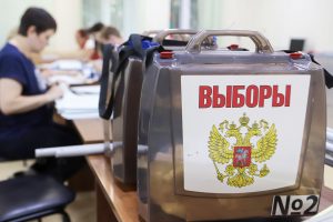 Прогул засчитан! А были ли выборы?