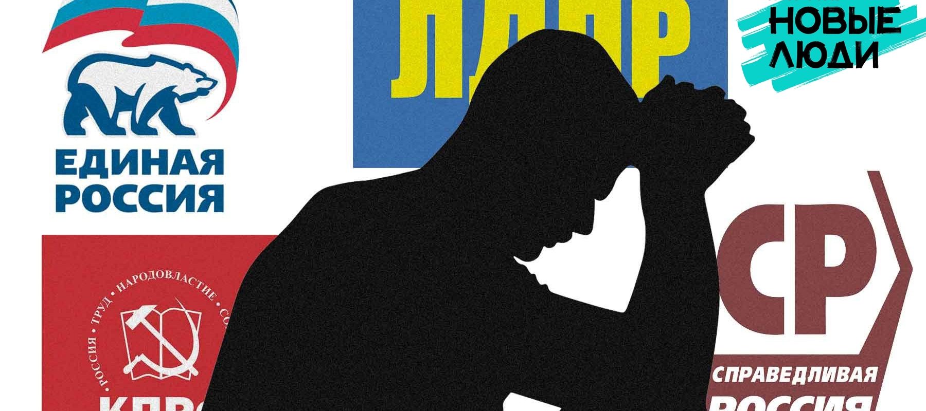 Все они марионетки: хроники партийной деградации в Торжке