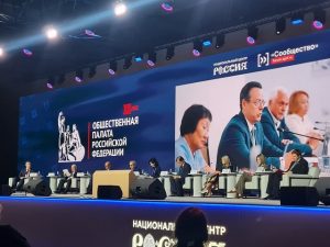 Сергей Рогозин принял участие в Форуме "Сообщество"