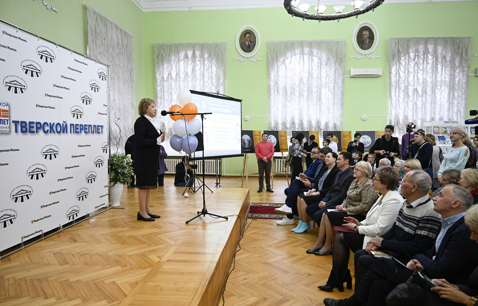 В Твери открылся «Тверской переплет»
