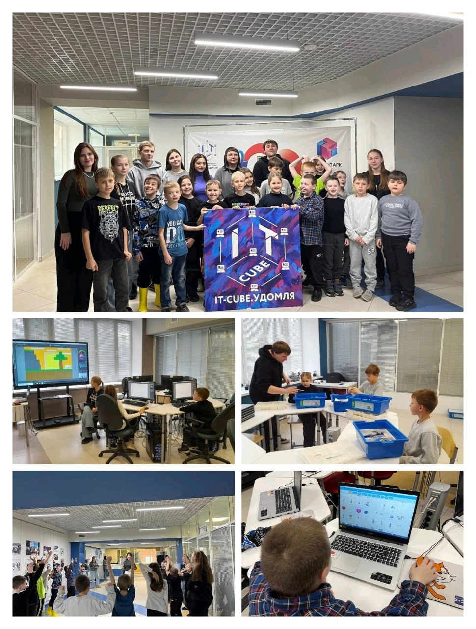 Школьники Тверской области активно проводят каникулы