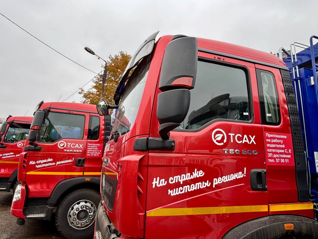 В Твери обновляется спецтехника для вывоза ТКО