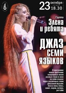 Афиша Верхневолжья: бал, театр кукол, вертолетный спорт